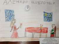 "Аленький цветочек" Овчинникова Анна, 6 лет, ДОУ 122